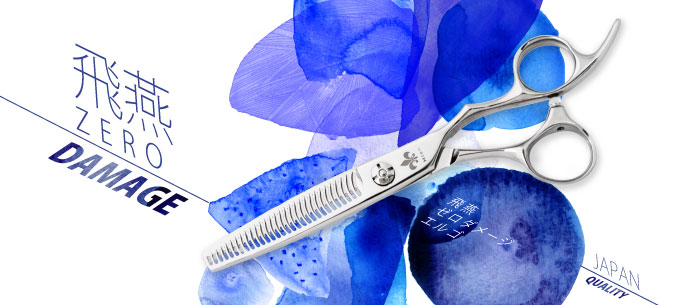 美容ハサミなら飛燕シザー Hien Scissors