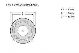 クリスタル 自在 ねじ ネジ カスタム リペアA