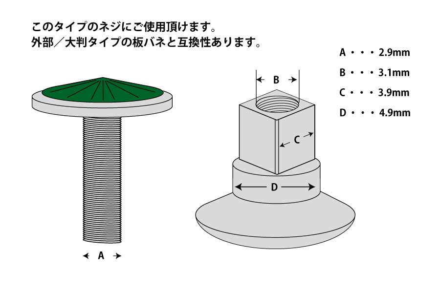 クリスタル 自在 ねじ ネジ カスタム リペアC