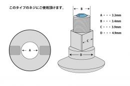 クリスタル 自在 ねじ ネジ カスタム リペアB