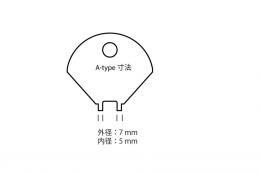 調整キー ねじ回し
ドライバー A:type