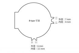 調整キー ねじ回し
ドライバー B:type