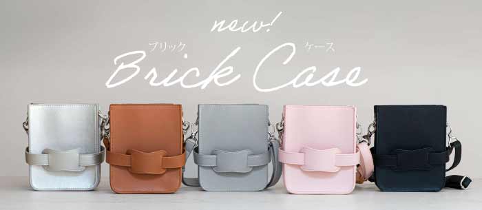 Brick Case ブリック シザー ケース