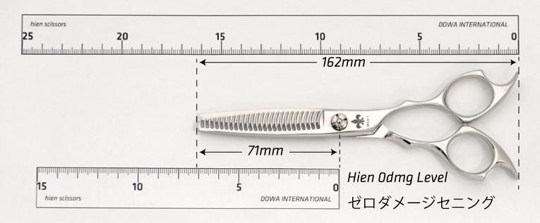 髪へのダメージを0に 髪に優しい 最高のヌケ 最高の切れ感 ゼロダメージ セニング