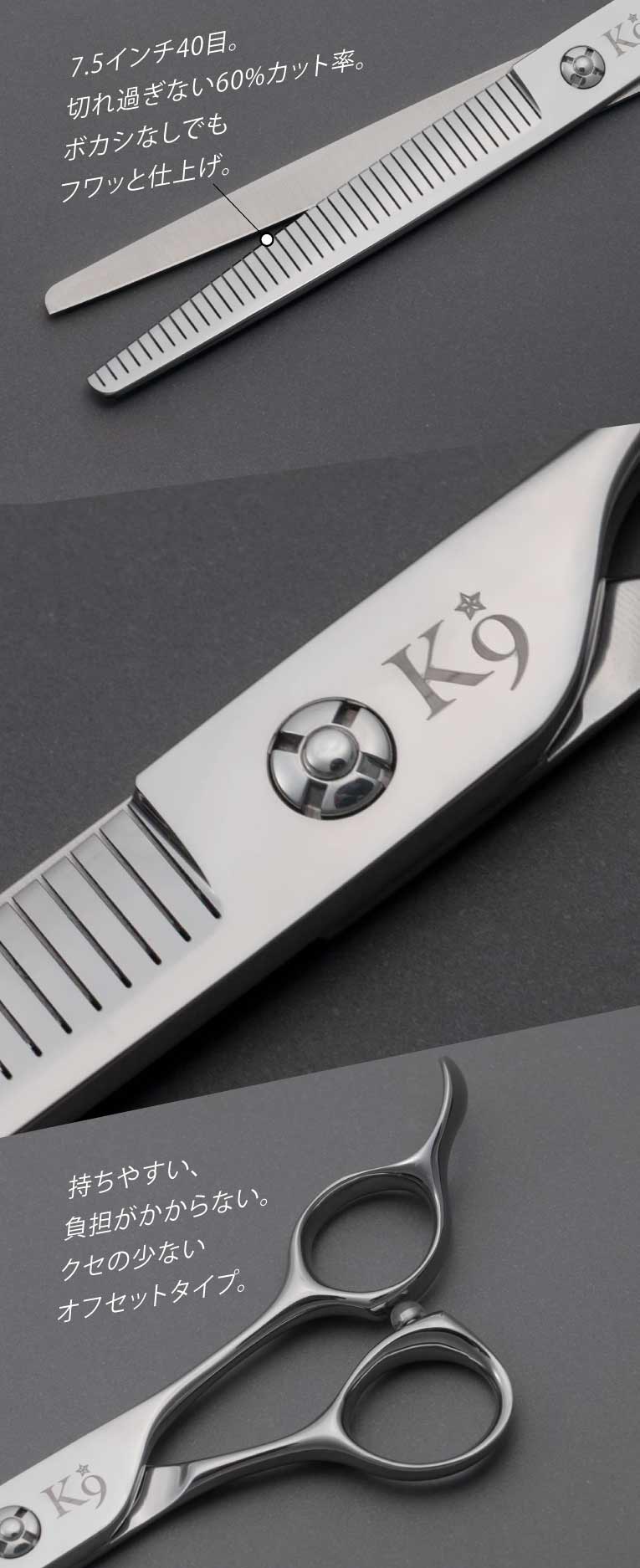 ペット トリミング 7.5インチ スーパーロング セニング