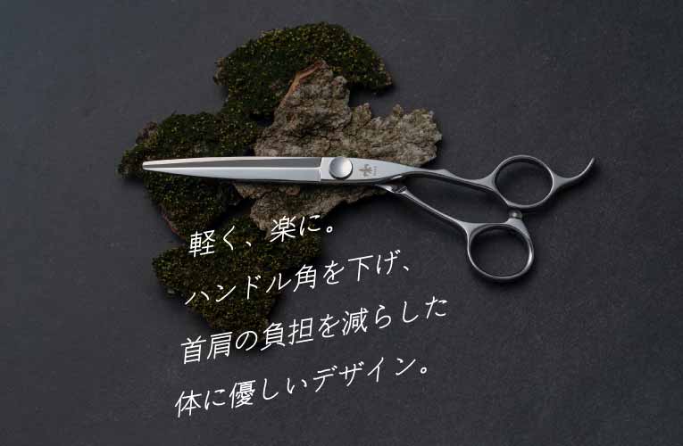 軽量オフセット ヘネシー ハンドル コバルト シザー 細刃 剣刃 ベアリング Bearing