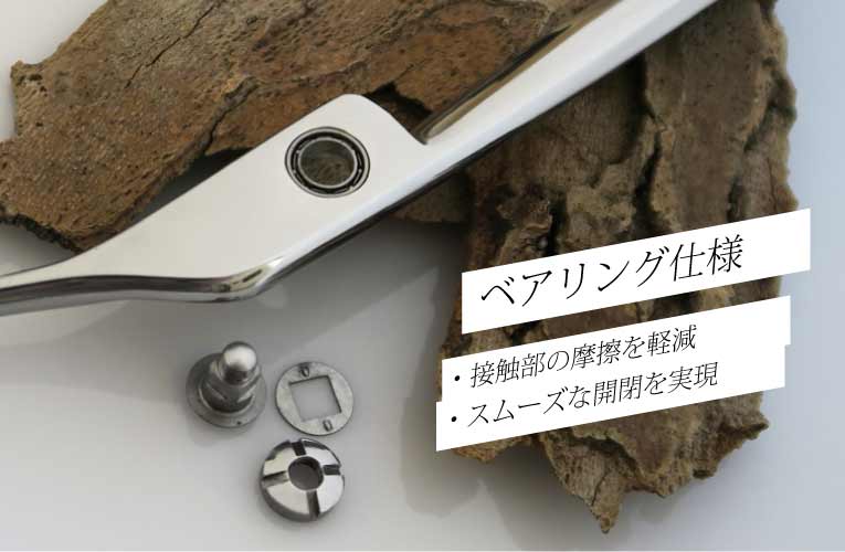 左利き レフティ コバルト Cobalt lefty GT 立体 オフセット 剣刃 ベアリング Bearing スパッと スルスル 柔らかい 切れ味 切れ感 