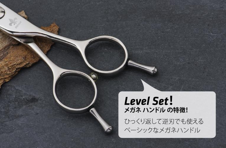 DOWA Cobalt JET Level メガネ コバルト セニング カット率 20% or 25 ...