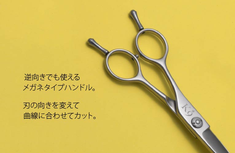 trimming set ペット トリミング シザー セニング セット