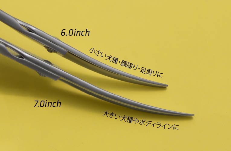 trimming set ペット トリミング シザー セニング セット