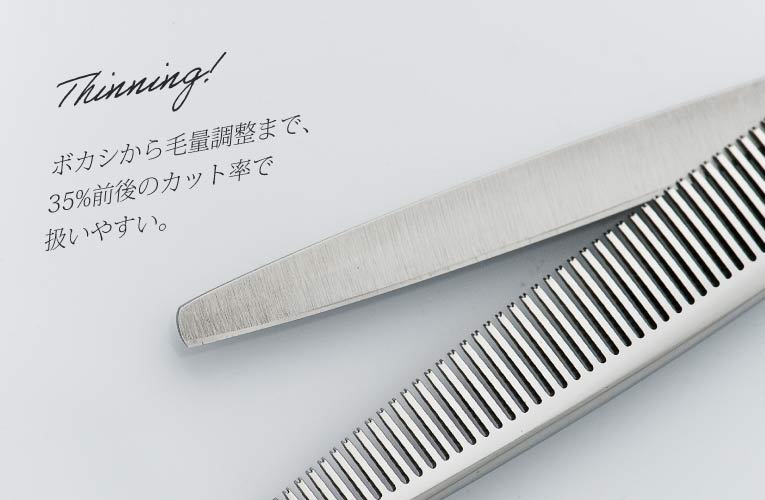 PET Trimming  Set ペット トリミング シザー セニング セット