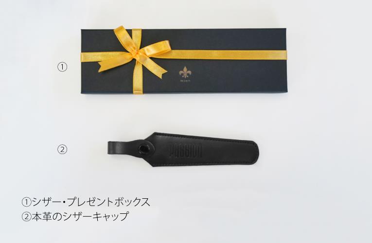 大切な方へ こころを込めた贈り物 シザー ギフトラッピング Gift Wrapping