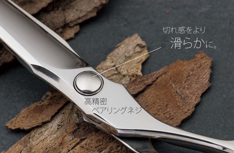 DOWA GJ-S 7inch オフセットハンドル 剣刃 ロングシザー｜美容 