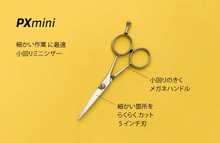 PET Trimming  Set ペット トリミング シザー セニング セット