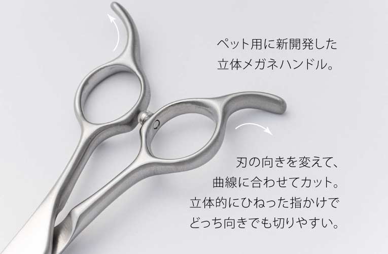 PET Trimming  Set ペット トリミング カーブ シザー セニング セット