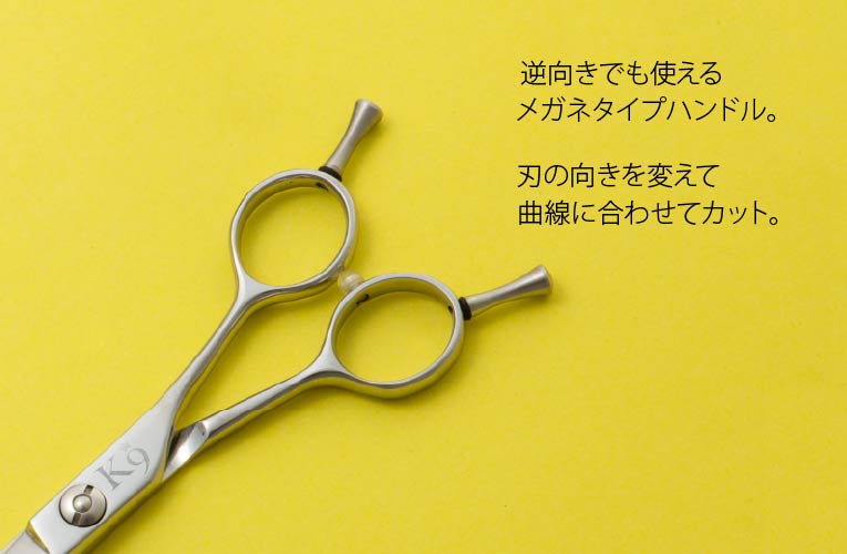 PET Trimming  Set ペット トリミング シザー セニング セット