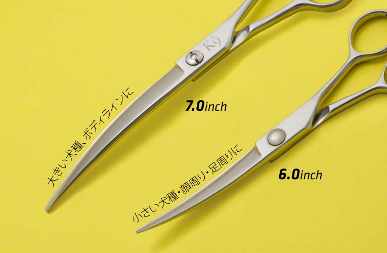 PET Trimming  Set ペット トリミング シザー セニング セット