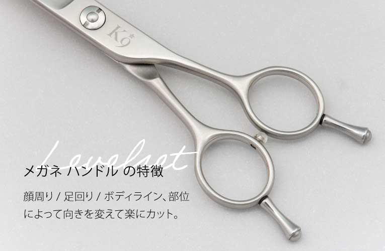 curve trimming 7インチ カーブ ペット トリミング シザー