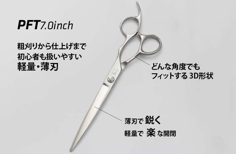 Pet Trimming K9 Three Trim Set ペット・トリミング シザー セット ...