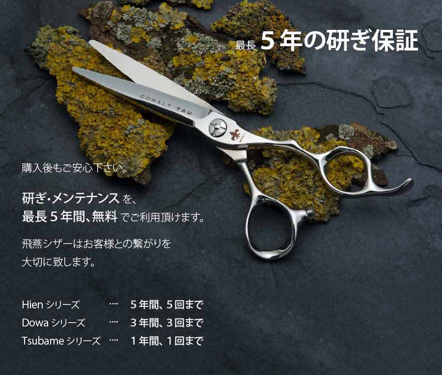【新品未使用】シザー   カットバサミ Amazon.co.jp: 滑らないブラックマイクロ セットシザー カット
