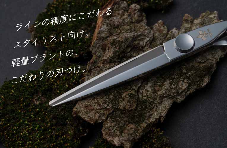 軽量オフセット ヘネシー ハンドル コバルト シザー 細刃 剣刃 ベアリング Bearing