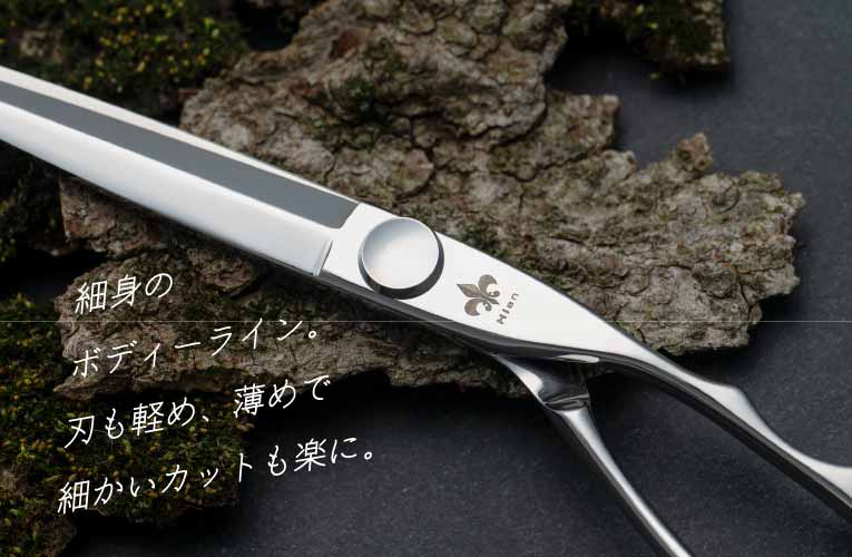 軽量オフセット ヘネシー ハンドル コバルト シザー 細刃 剣刃 ベアリング Bearing