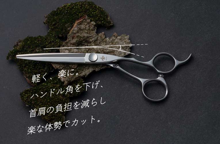 軽量オフセット ヘネシー ハンドル コバルト シザー 細刃 剣刃 ベアリング Bearing