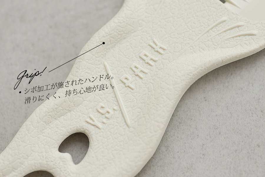 YS-HS281クリッパーコーム