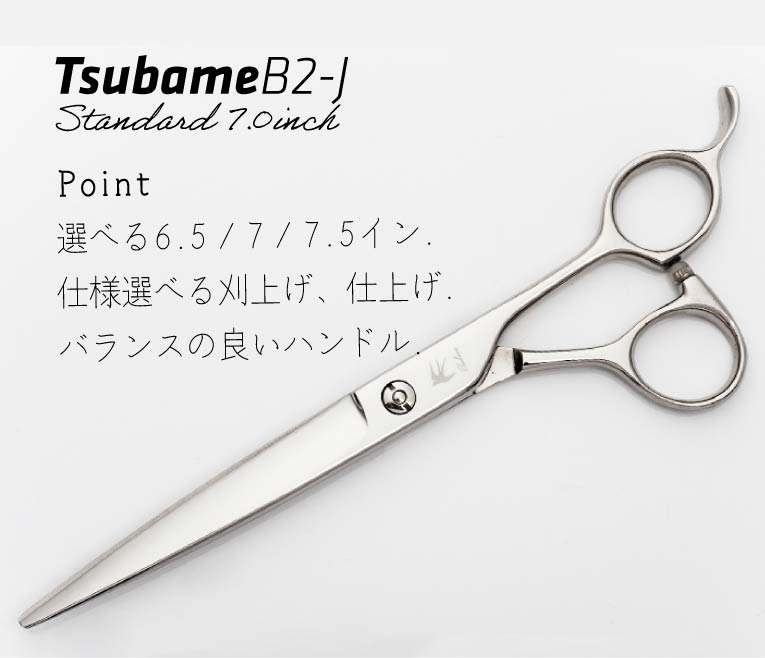 世界的大流行中 バーバースタイル サロン メンズカット 刈上 刈込 床屋 理容師 飛燕シザー 刈上げ 刈込 面取り 仕上げ ボカシ