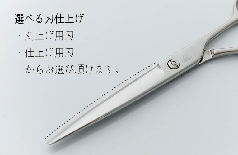 世界的大流行中 バーバースタイル サロン メンズカット 刈上 刈込 床屋 理容師 飛燕シザー 刈上げ 刈込 面取り 仕上げ ボカシ