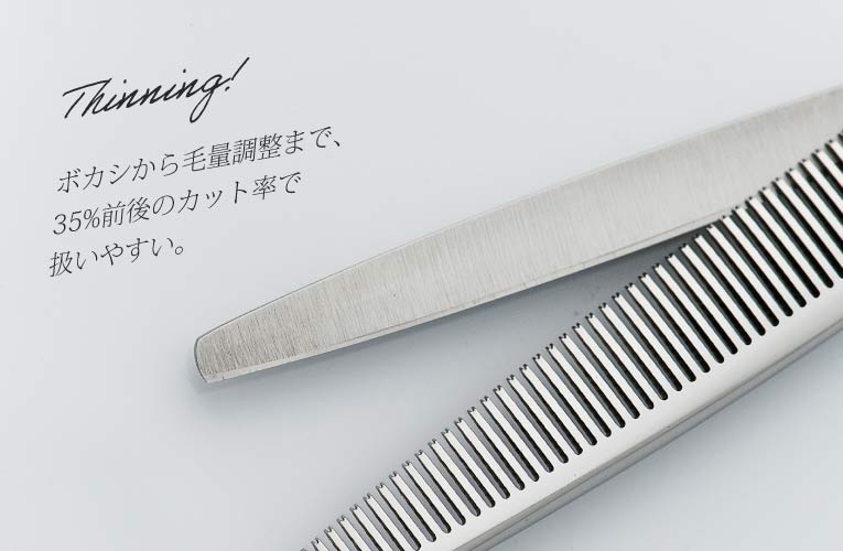PET Trimming  Set ペット トリミング シザー セニング セット