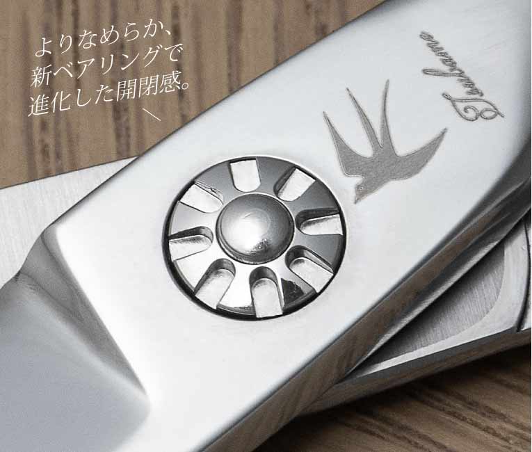 立体ハンドル スライド エフェクト シザー slide effect 太刃 笹刃 太笹刃 FAT ファット ベアリング Bearing 削ぎ 削り レイヤー