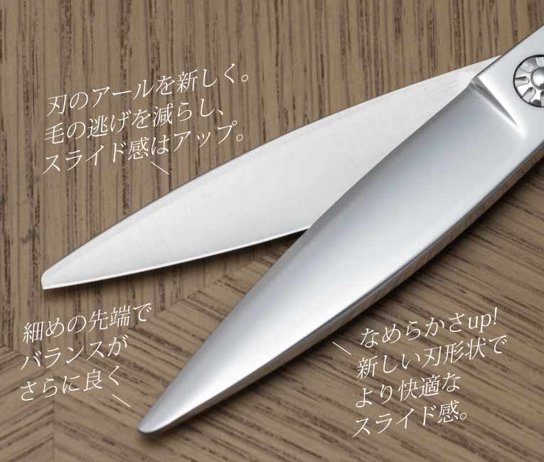 立体ハンドル スライド エフェクト シザー slide effect 太刃 笹刃 太笹刃 FAT ファット ベアリング Bearing 削ぎ 削り レイヤー