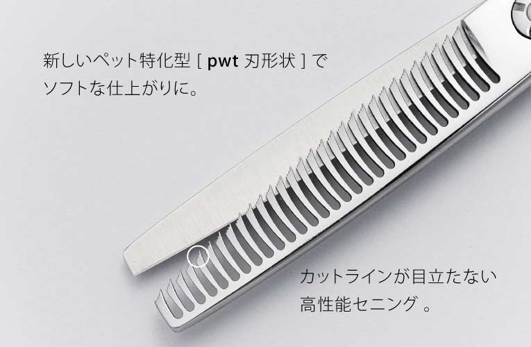 PET Trimming  Set ペット トリミング シザー セニング セット