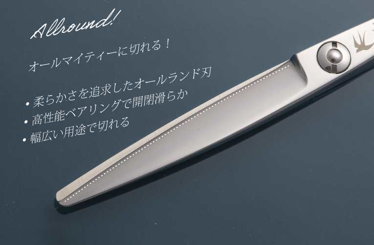 滑らかカット感