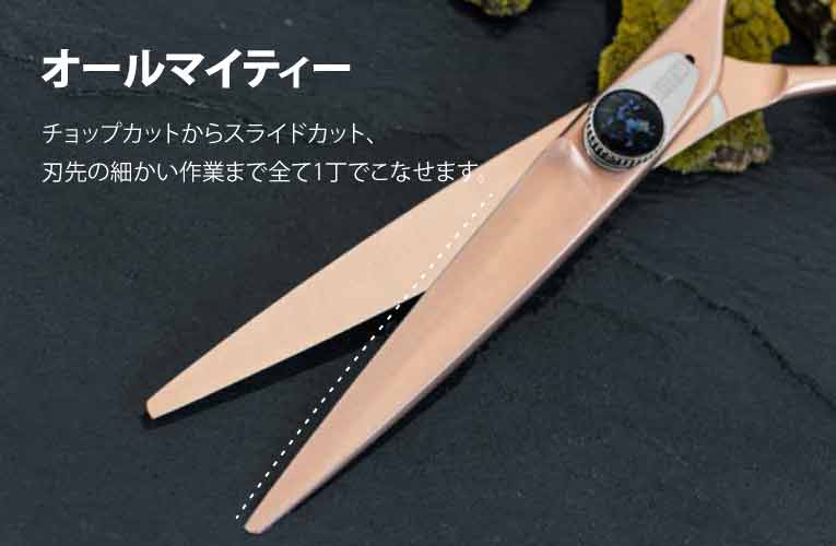 HIEN -飛燕- スーパーエルゴ立体ハンドル シザー Rose Gold ローズゴールド