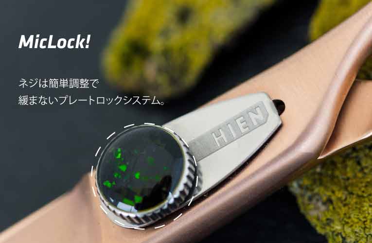 HIEN -飛燕- スーパーエルゴ立体ハンドル シザー Rose Gold ローズゴールド