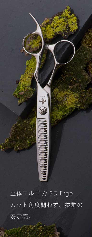 選べるハンドル ゼロダメージ セニング 立体3D