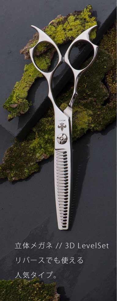 選べるハンドル ゼロダメージ セニング メガネ